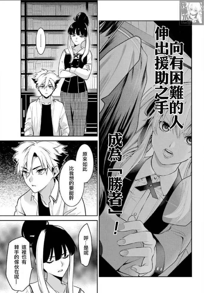 第65话