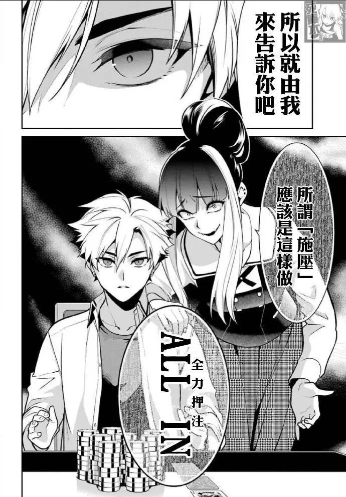 第65话