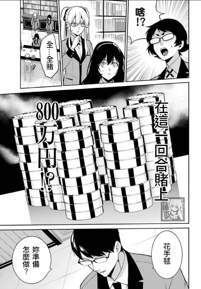 第65话