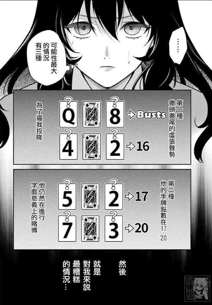 第65话