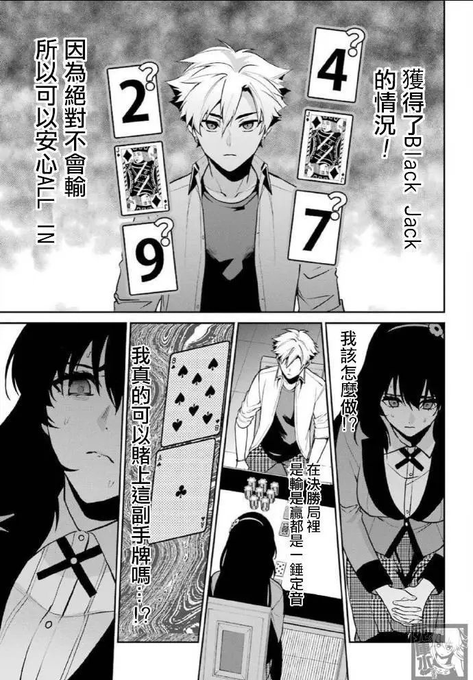 第65话