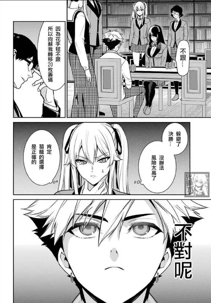 第65话