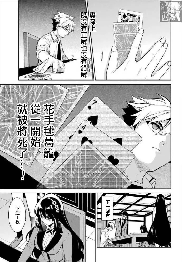 第65话