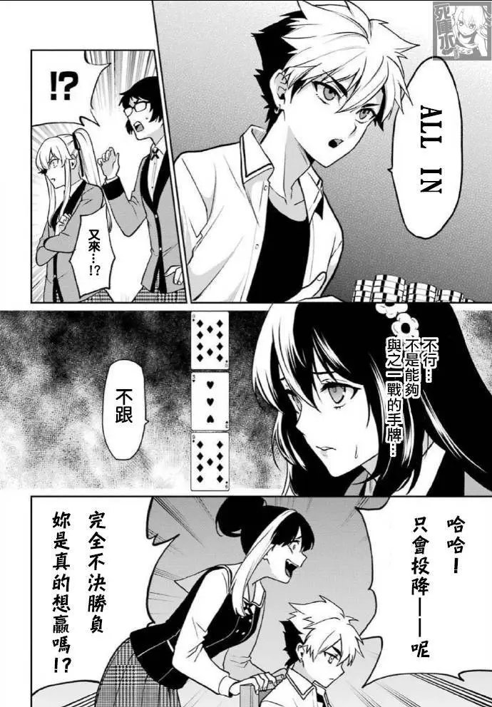 第65话