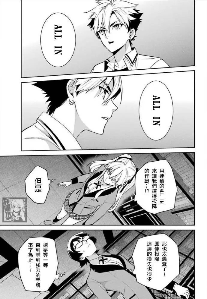 第65话
