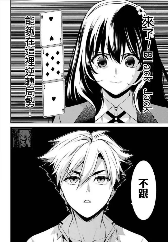 第65话