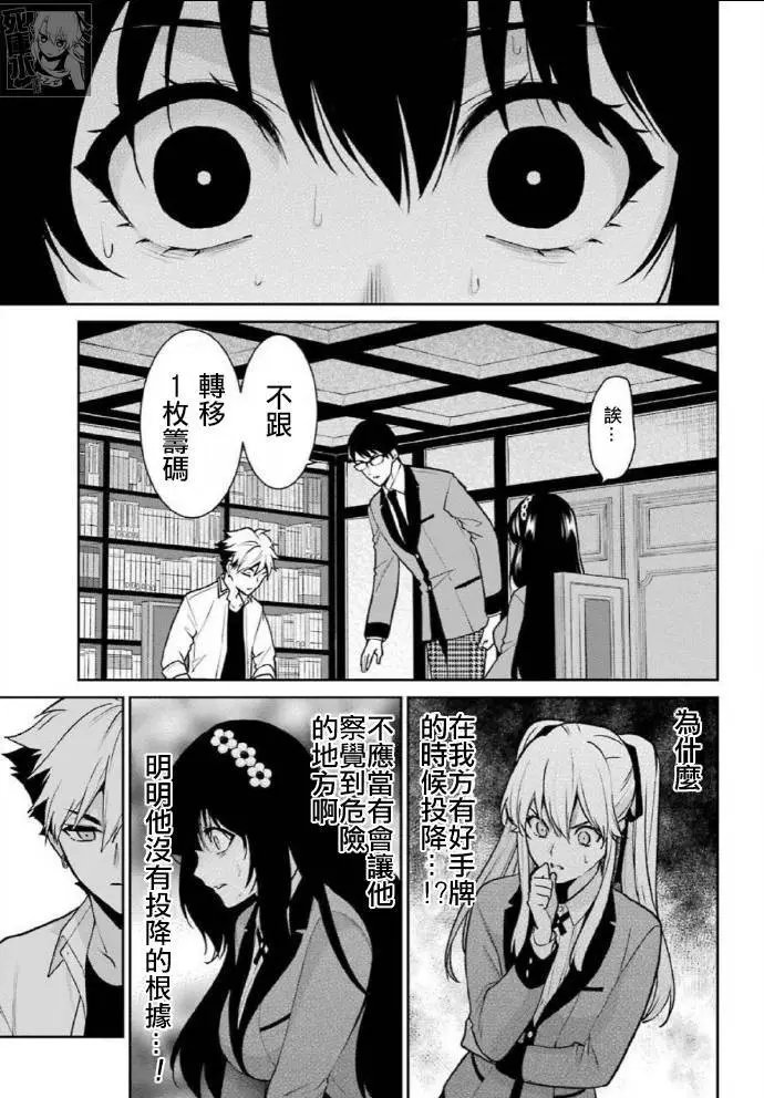 第65话