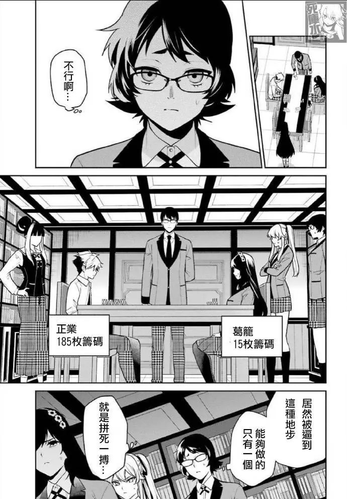 第65话