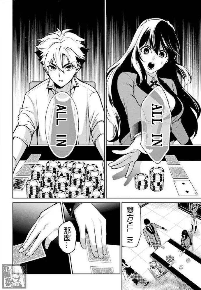 第65话