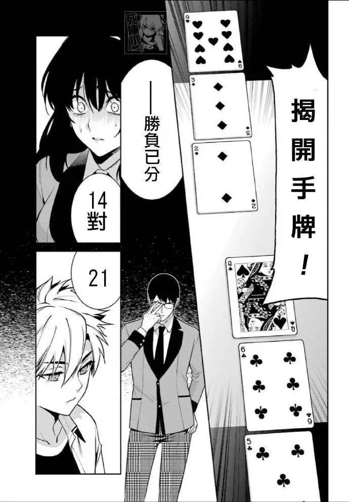 第65话