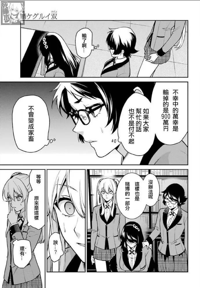 第65话