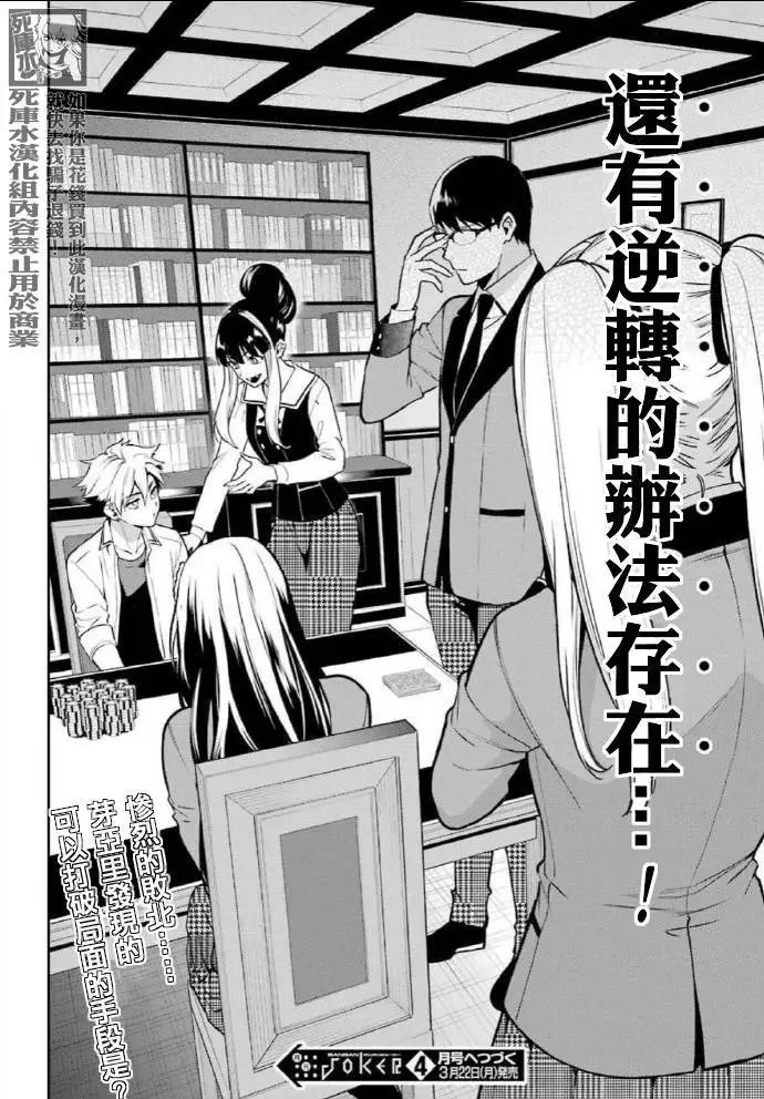 第65话