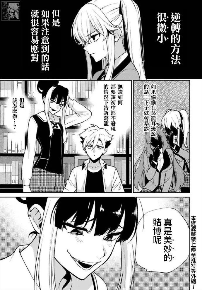 双66话