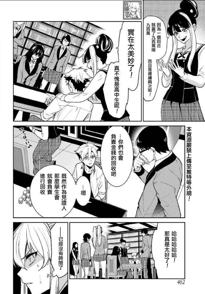 双66话