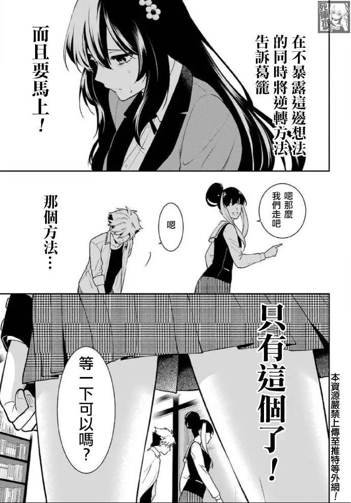 双66话