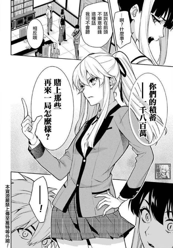 双66话