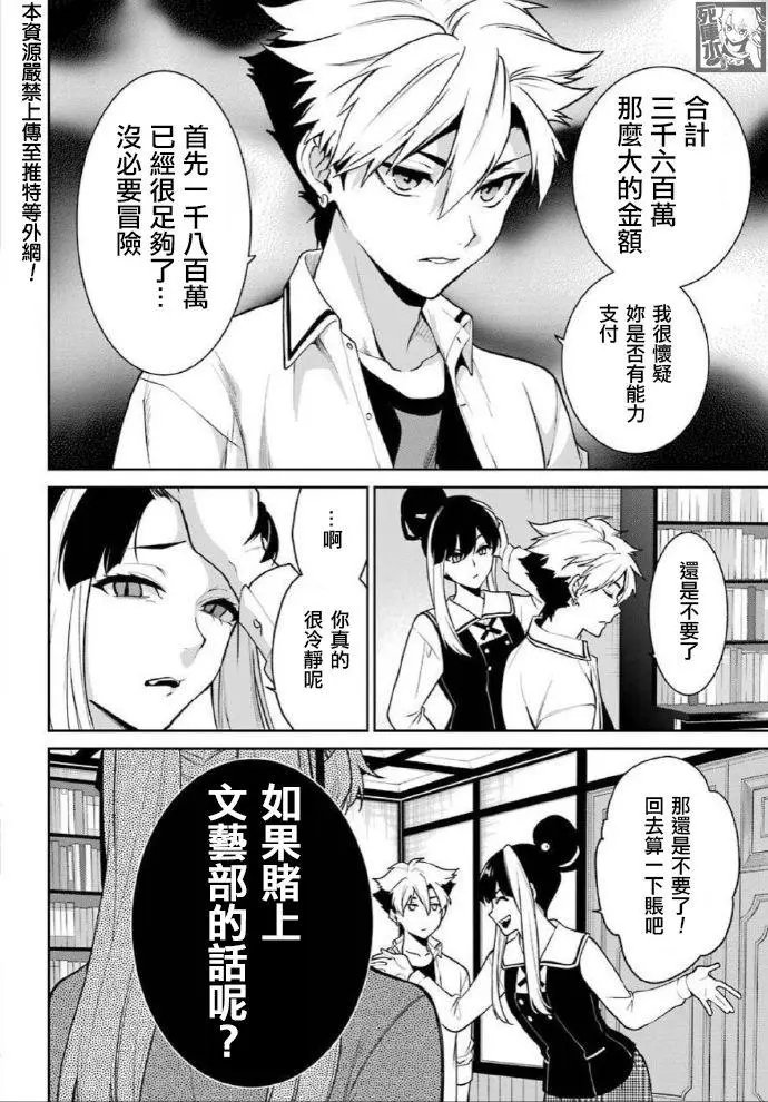 双66话