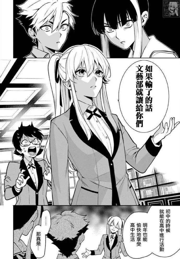 双66话