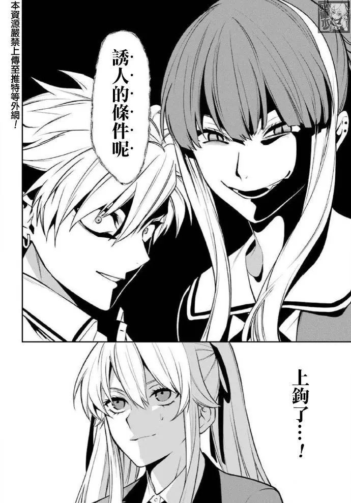 双66话