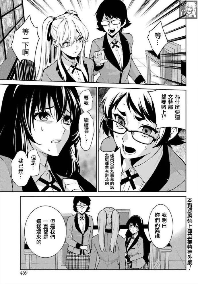 双66话