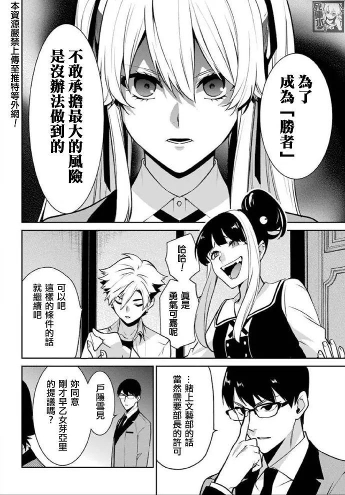 双66话