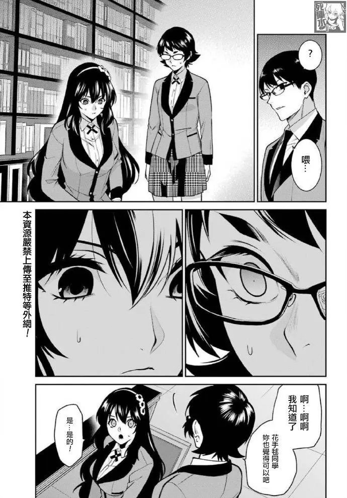 双66话