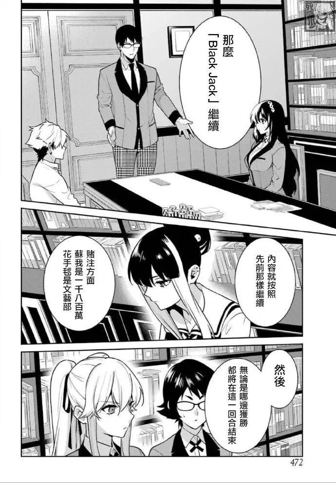 双66话