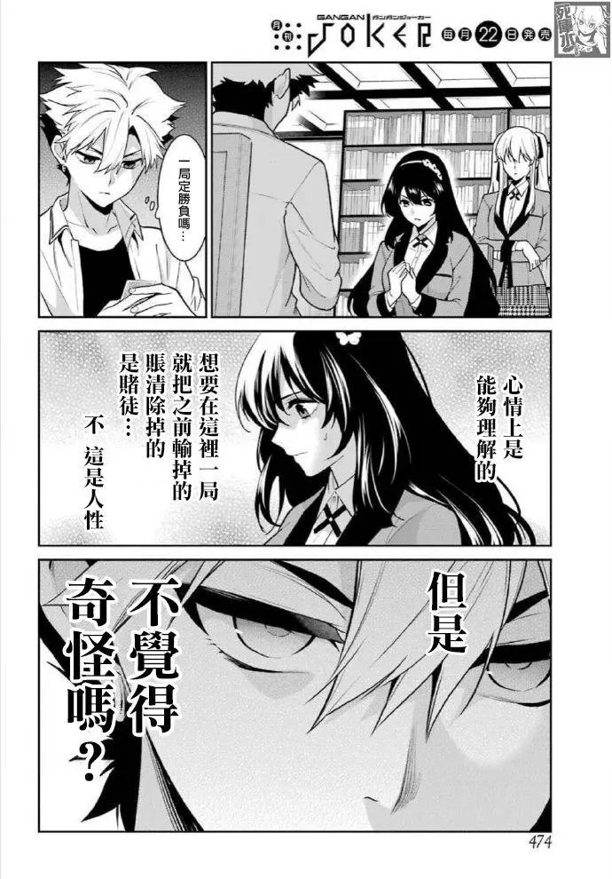 双66话