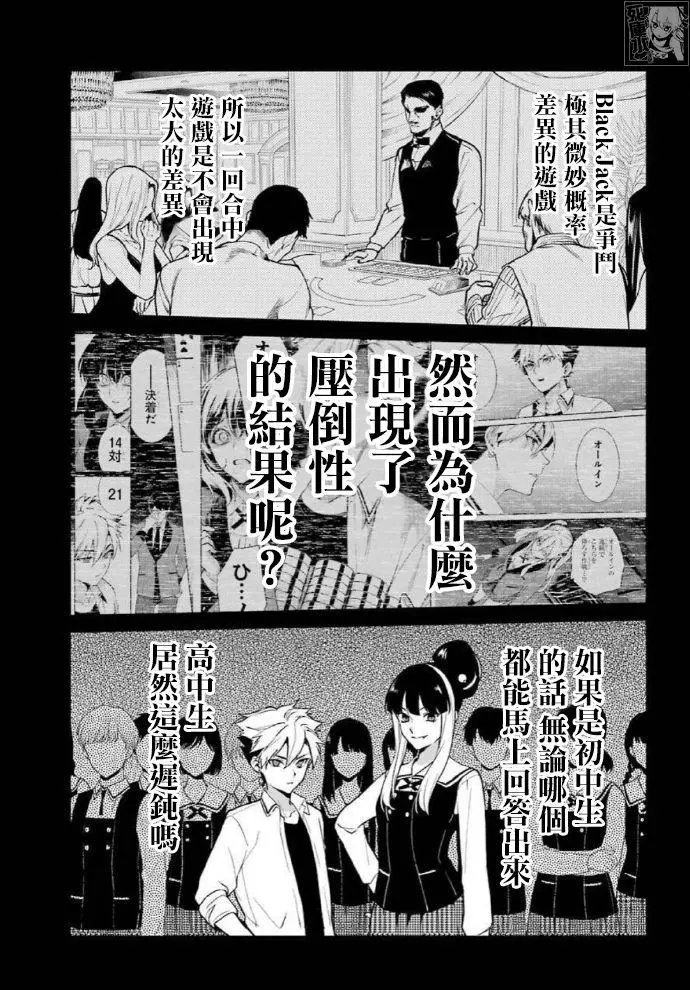 双66话