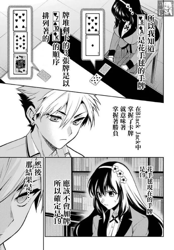 双66话
