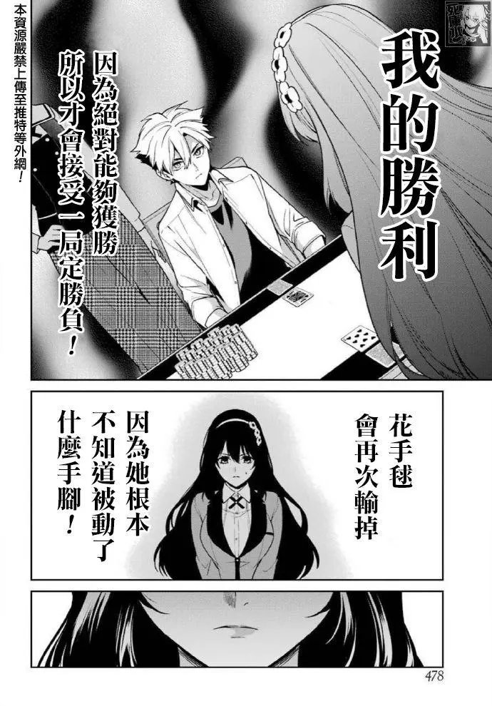 双66话