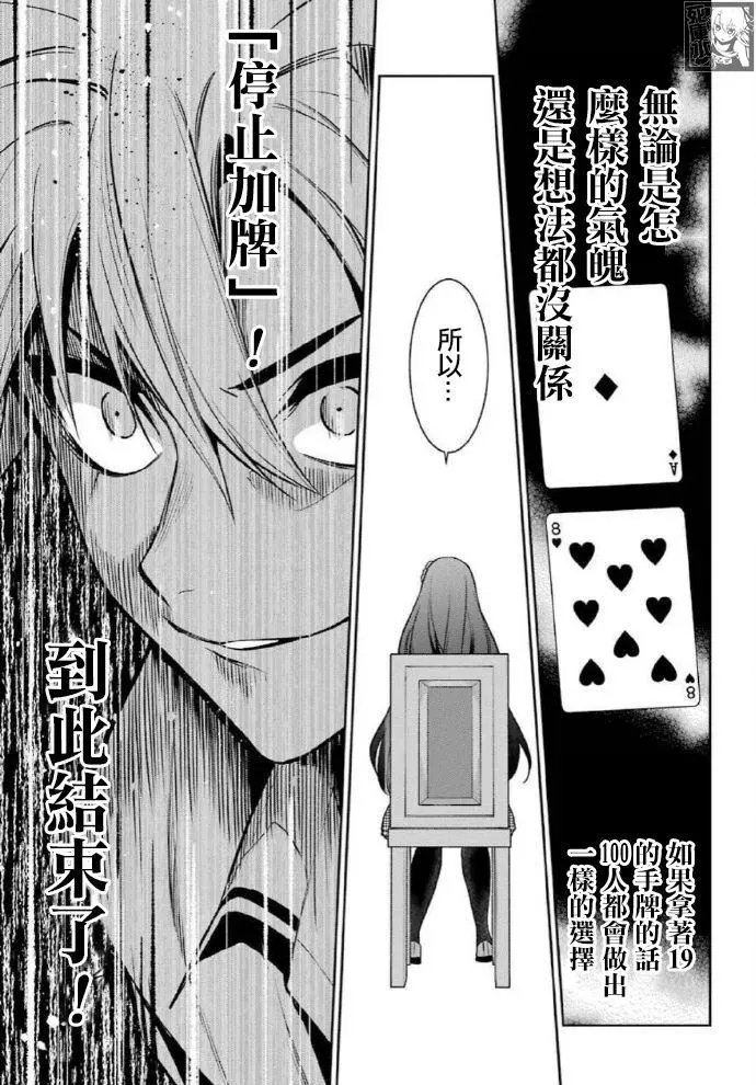 双66话