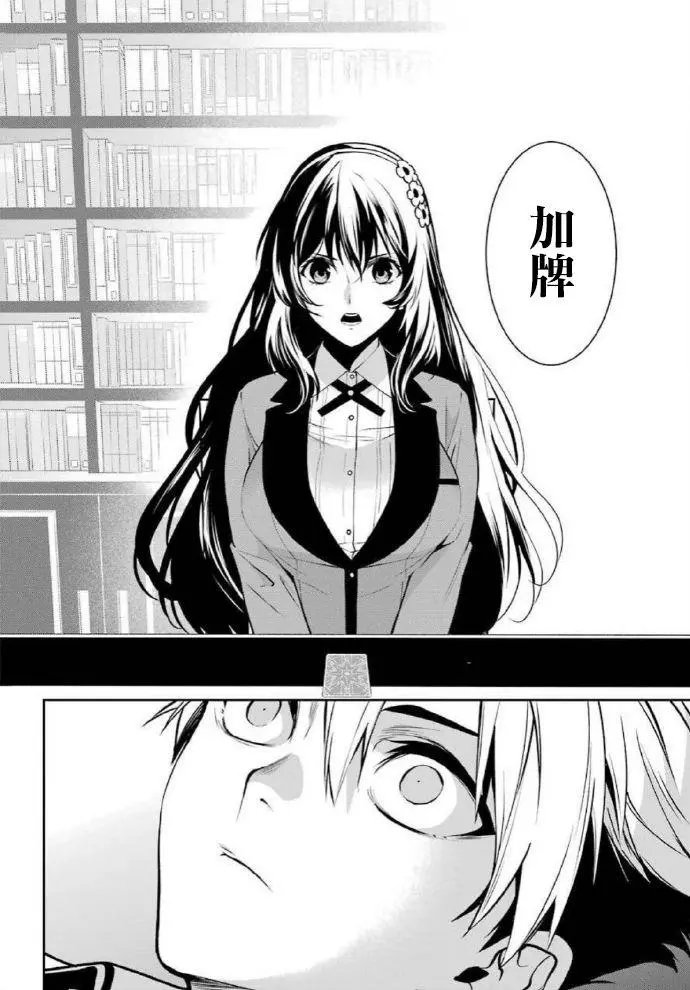 双66话