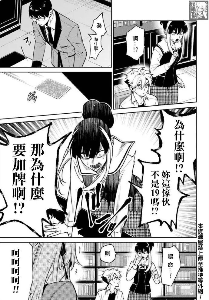 双66话