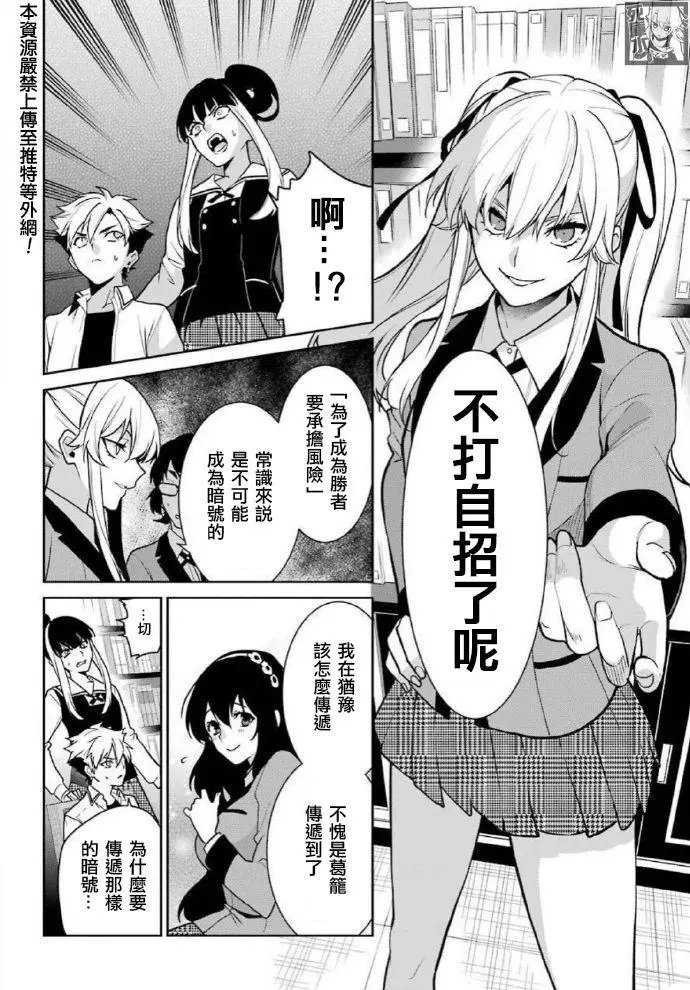 双66话