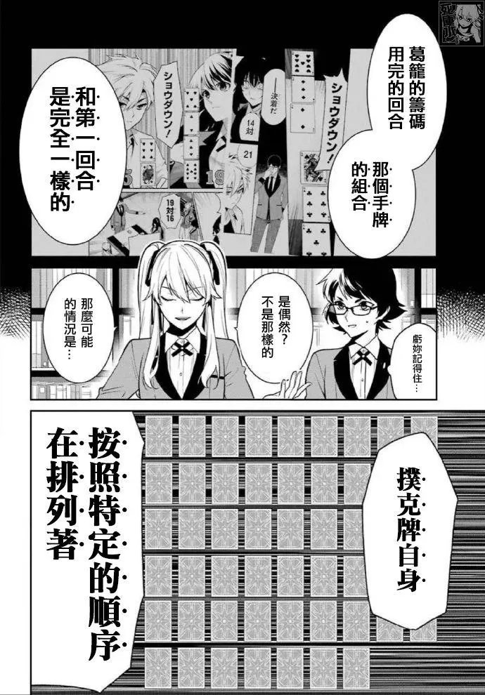 双66话