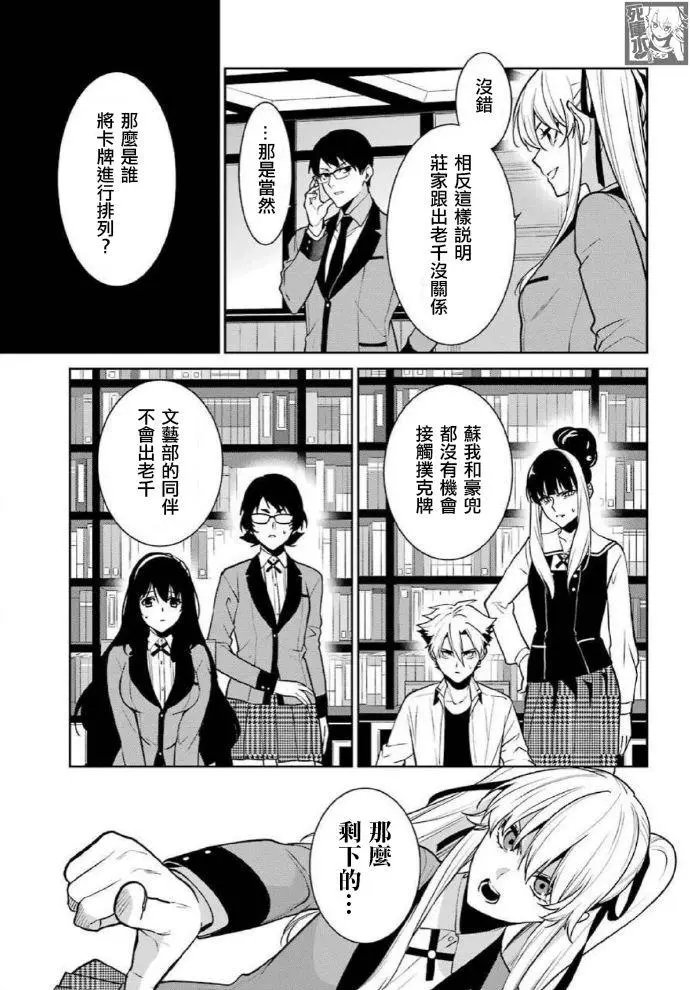 双66话