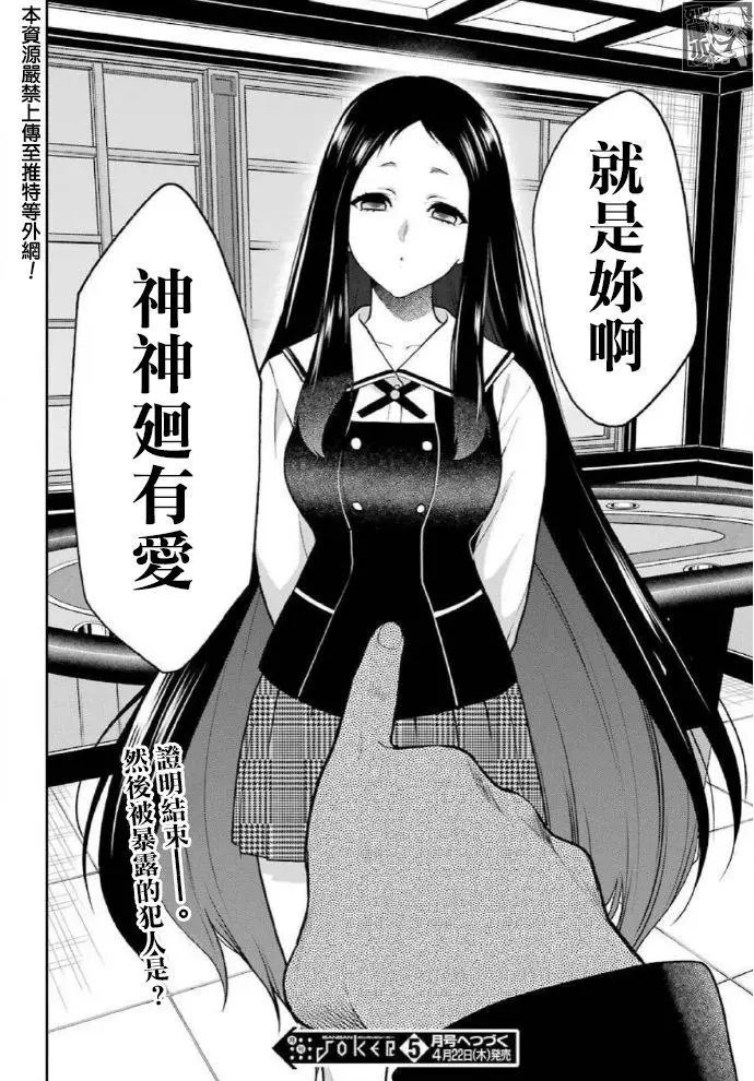 双66话