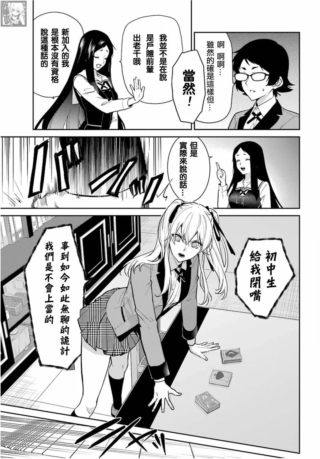 第67话
