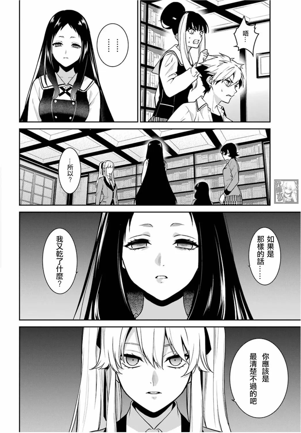 第67话