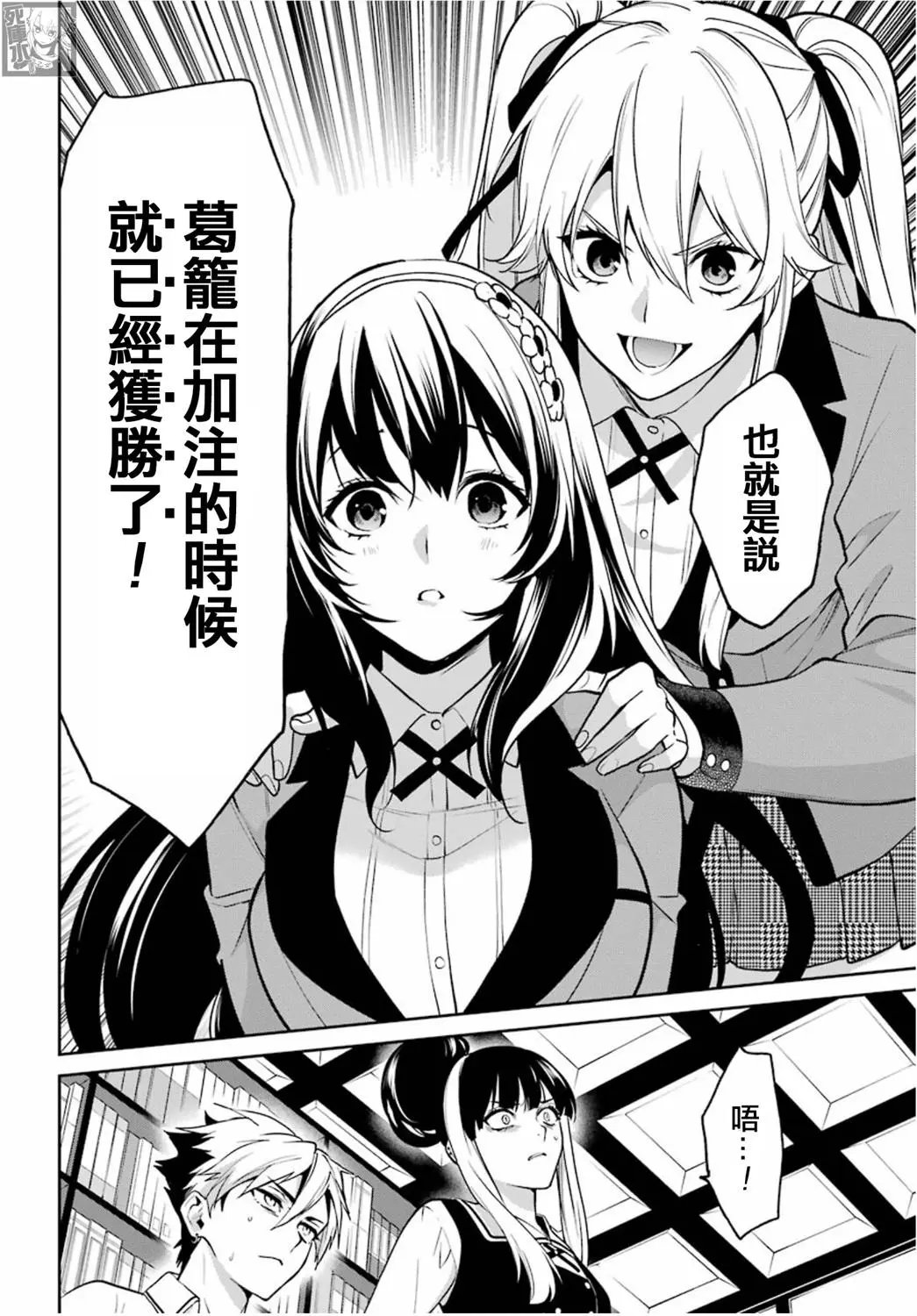 第67话