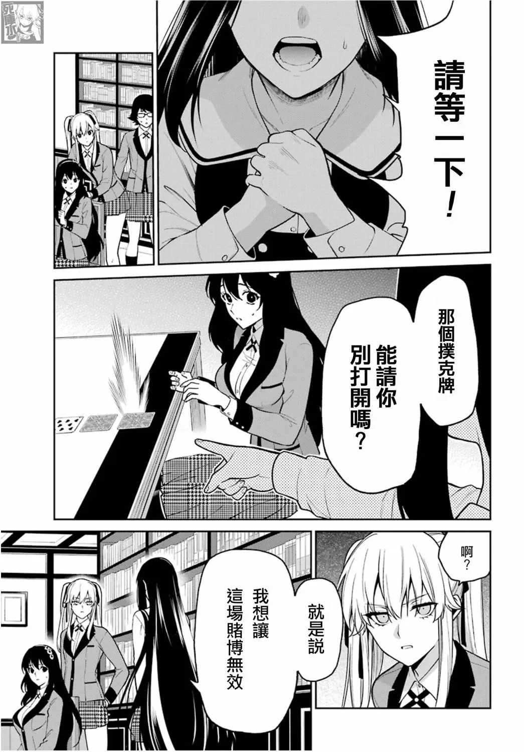 第67话
