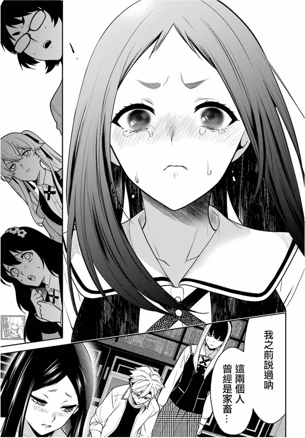 第67话
