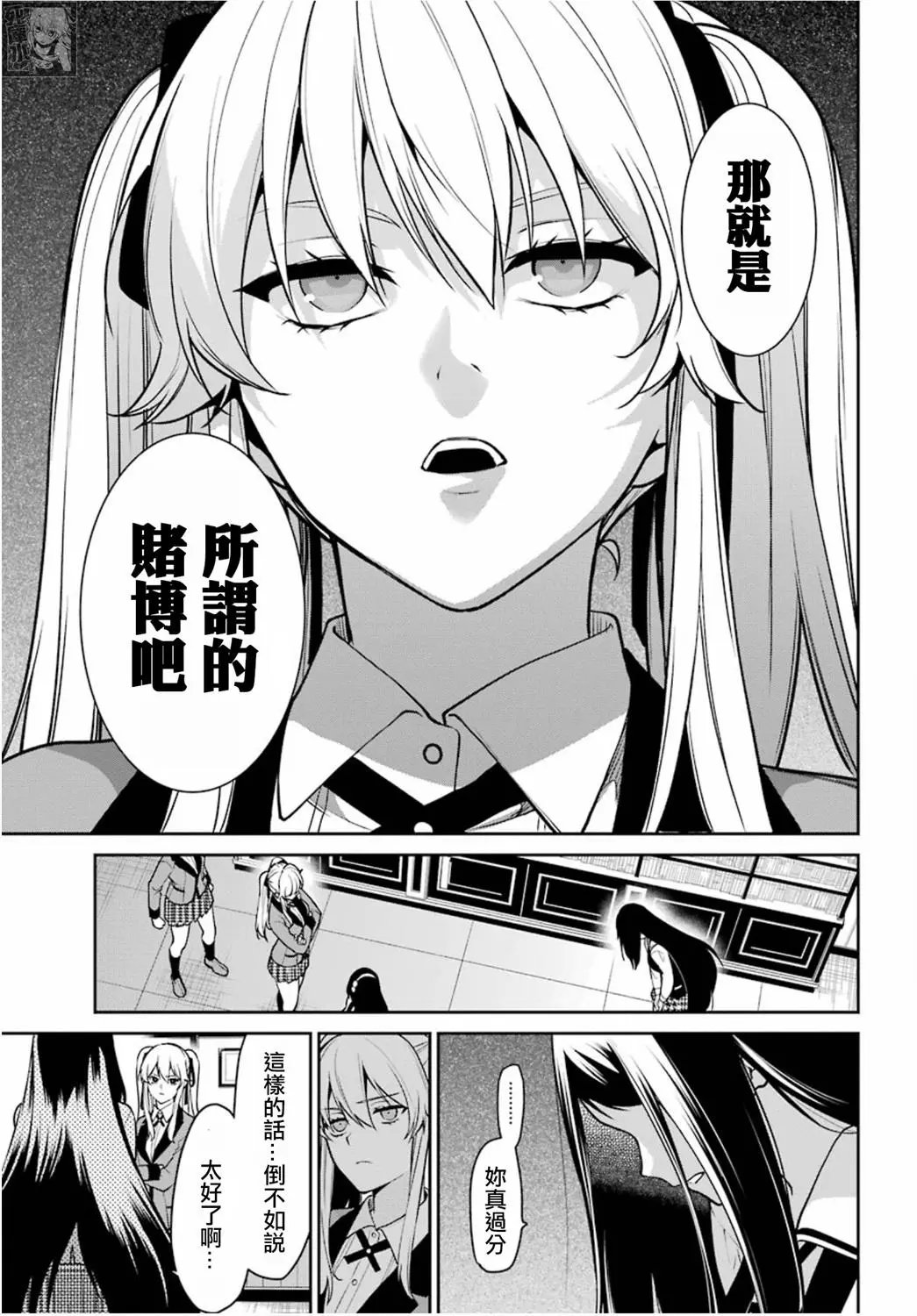 第67话