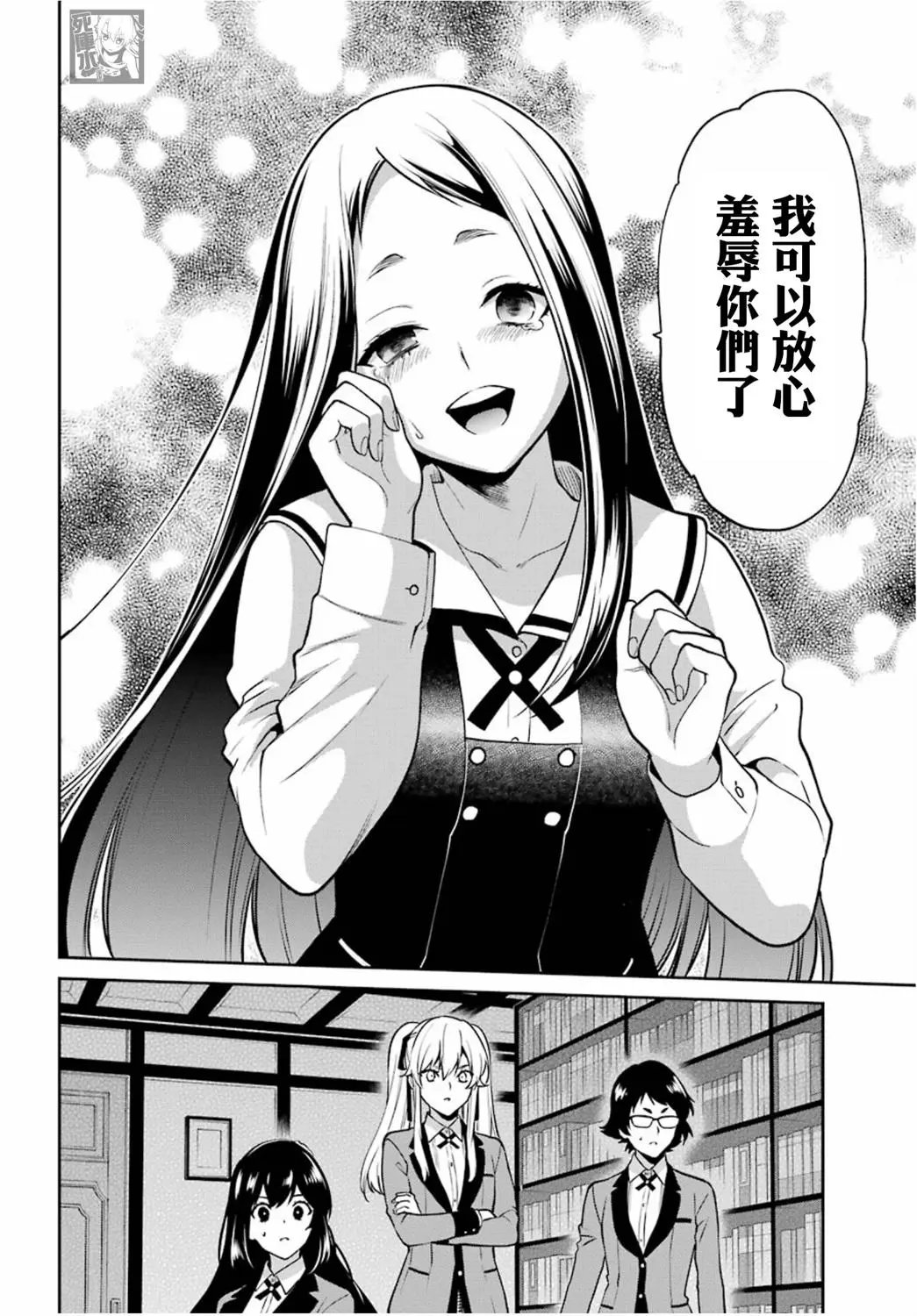 第67话