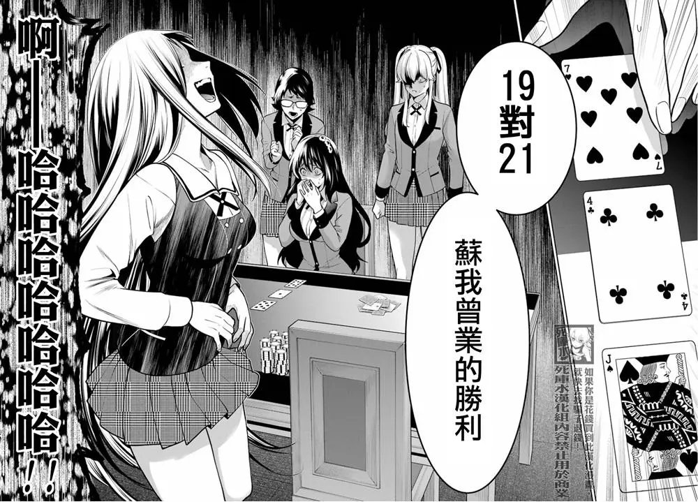 第67话