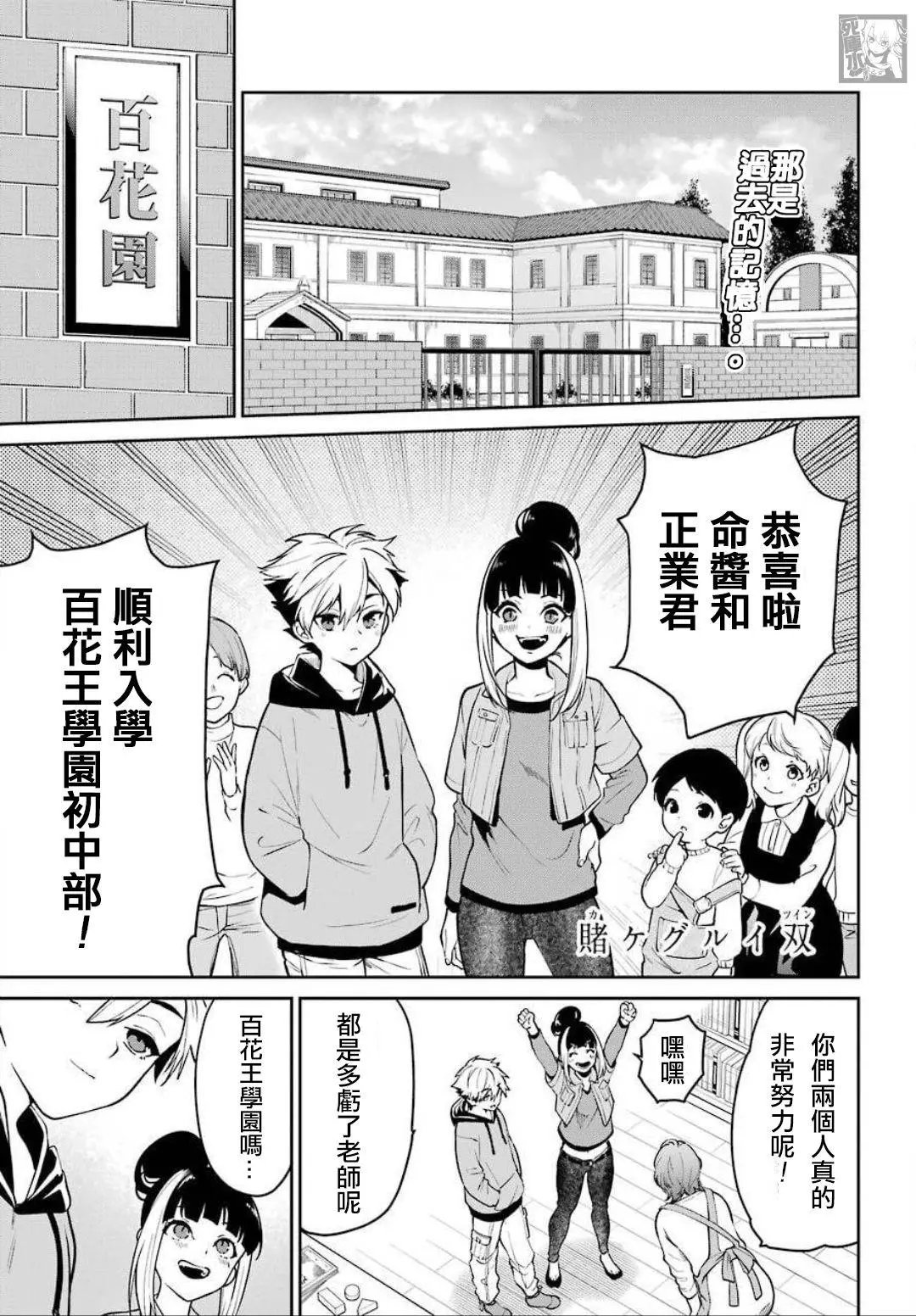 第68话