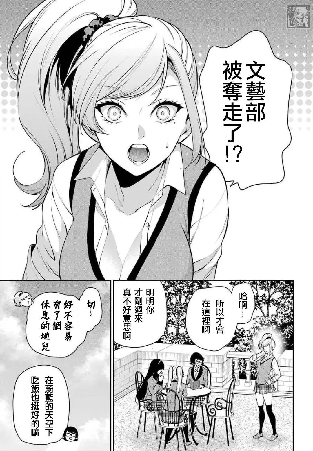第68话