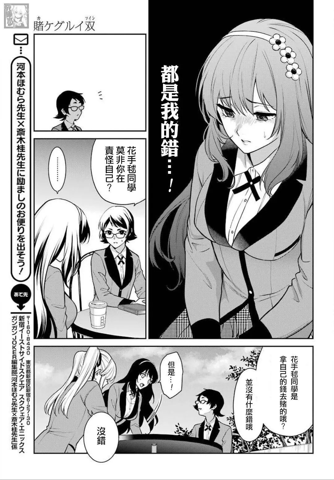 第68话