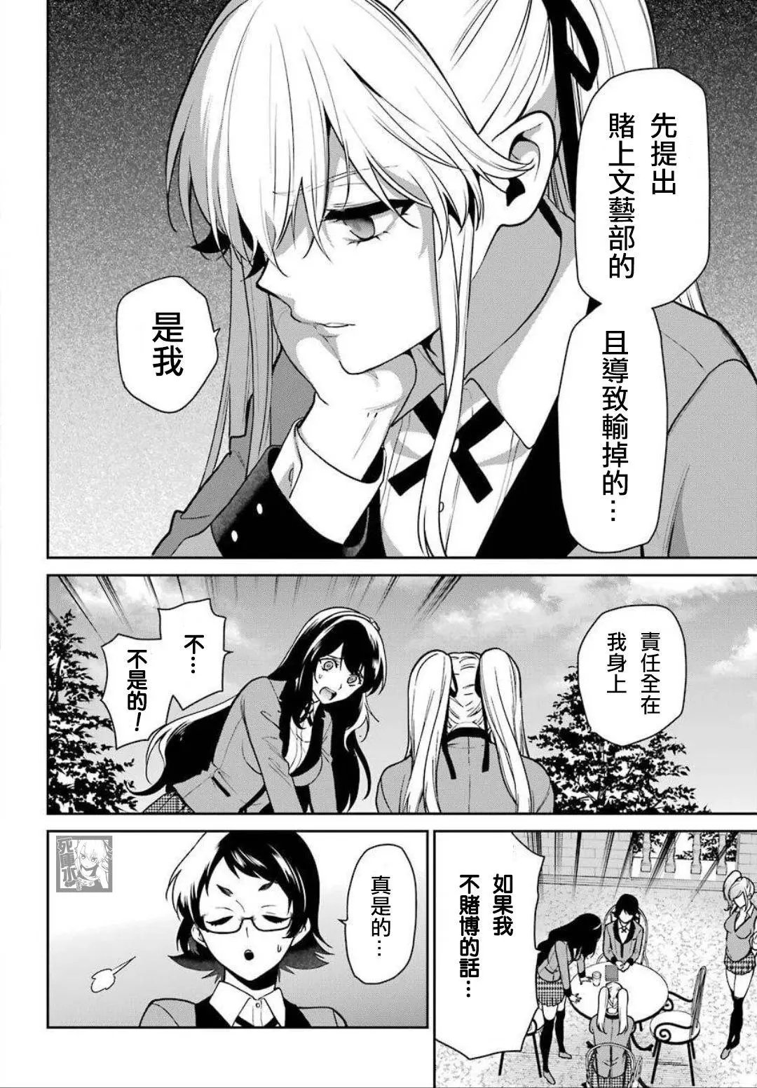 第68话